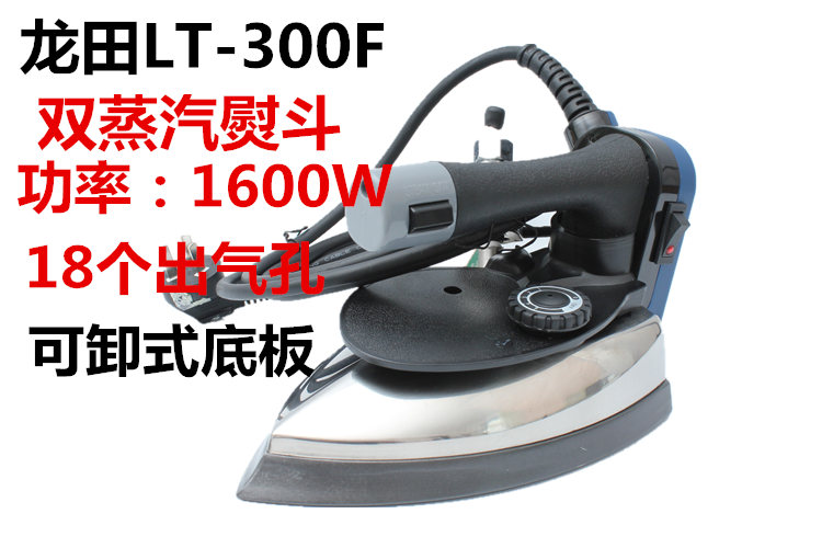 bàn ủi hơi nước cầm tay philips Hàn Quốc Longtian chai sắt Quần áo sắt hơi nước nóng giặt khô hộ gia đình công nghiệp cao sắt - Điện sắt bàn là cây hơi nước