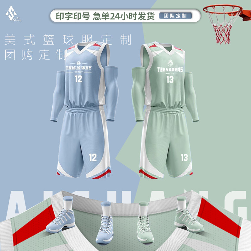 Custom basketball jersey sets: boys' team competition quick-dry ...