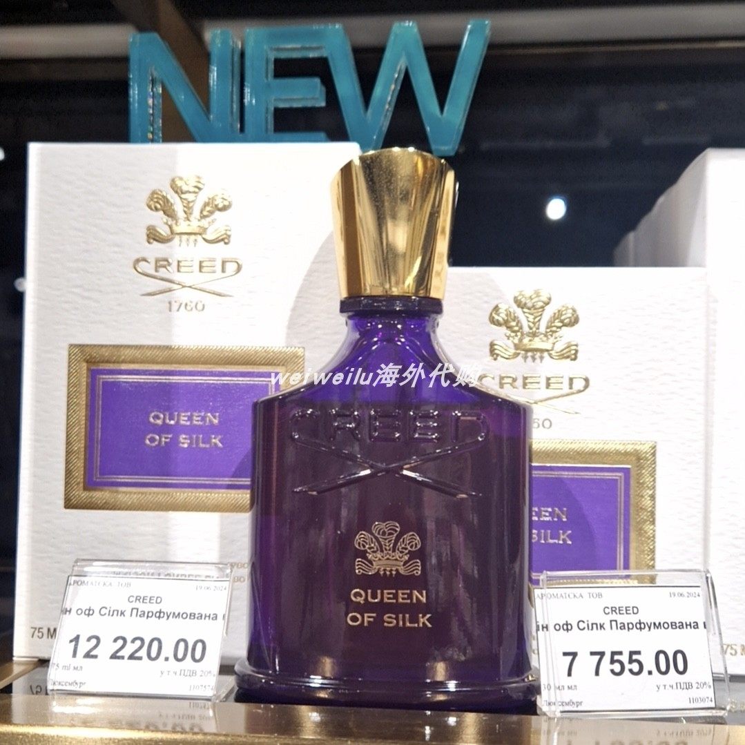 兄弟们，别再乱喷香水了！这瓶CREED丝绸女王才是真·贵族香_香水_淘宝美妆网