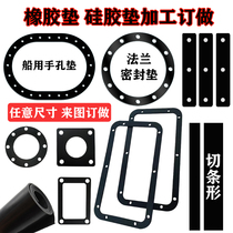 Rubber products processing custom gaskets circular flange gaskets with hole sealing gaskets nitrile rubber silicone gaskets