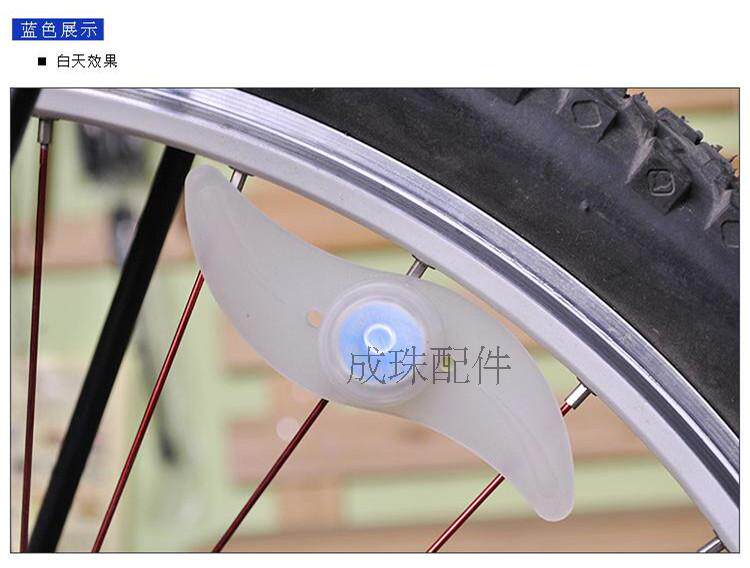 Eclairage pour vélo - Hot Wheels Lumières - Ref 2398672 Image 13