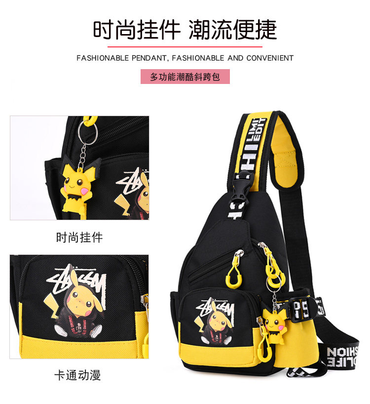 夜光双肩胸包动漫同款 图5