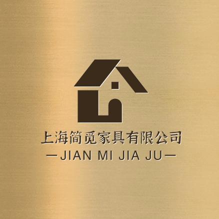 简觅高端家具定制的LOGO