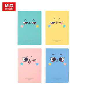 【6.9元4本】晨光文具缝线本