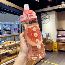 Creative simple fresh plastic cup Mori girl heart portable water Cup cute little Daisy Korean ins Wind Cup