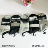 Double 12 hot sale trong vớ chân cardin vớ nam 2018 vớ cotton mùa đông mới tất lưới