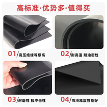 rubber Board