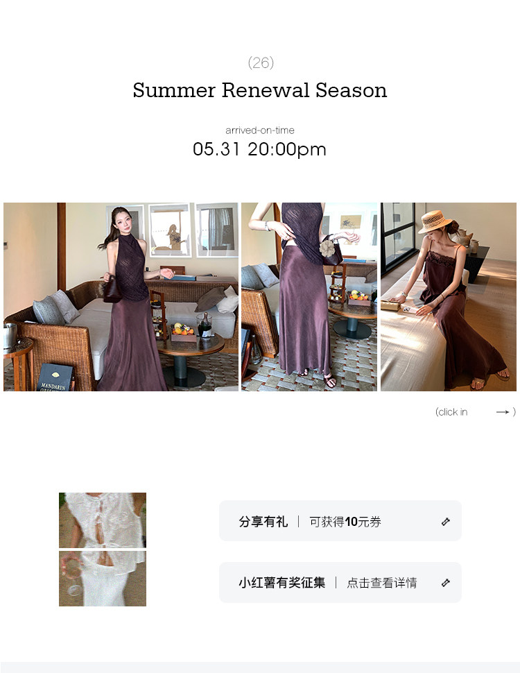 详情投放-新品区块2.jpg