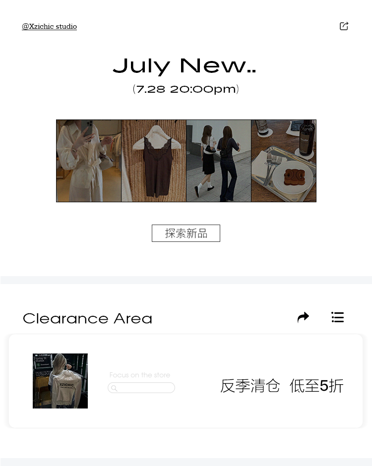 详情投放-新品区块2.jpg