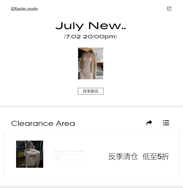 详情投放-新品区块2.jpg