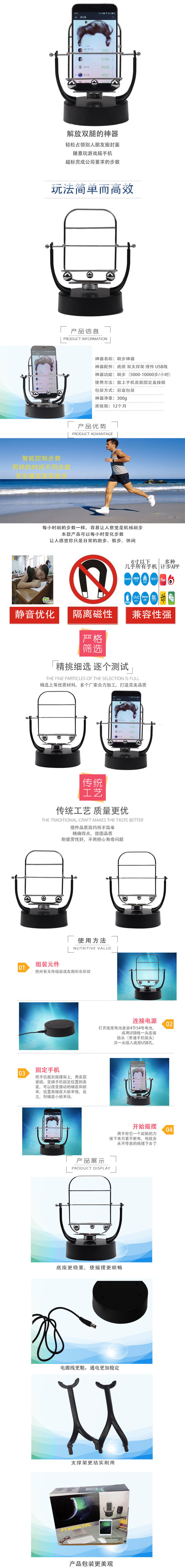 Support téléphone mobile DAISY - Ref 1363264 Image 15