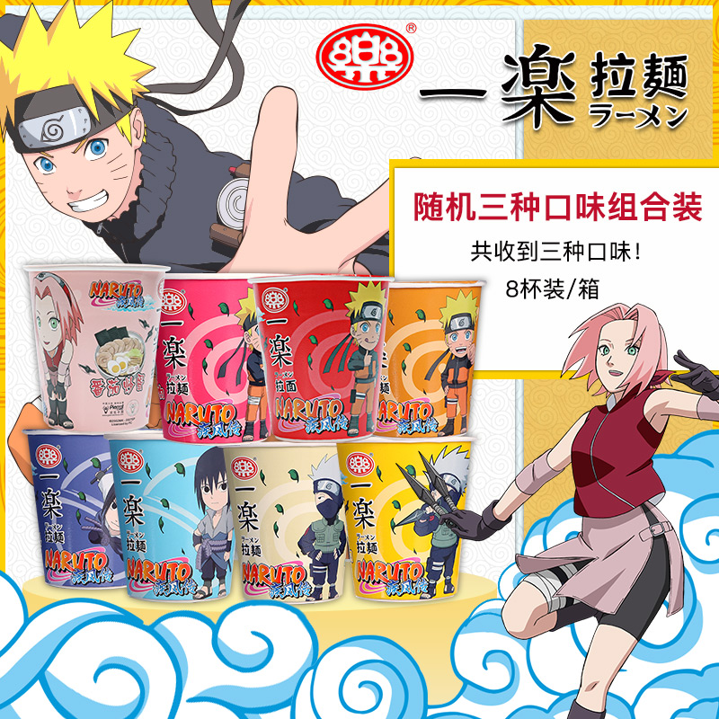 (Interstellar Old Boy) A Lella Face Fire And A Mix Of Three Flavors Bubble Face Cup Face Whole Box 8 Cups
