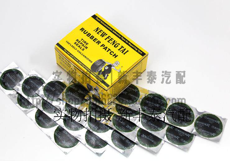 Kit de réparation vélo - Ref 2315706 Image 18