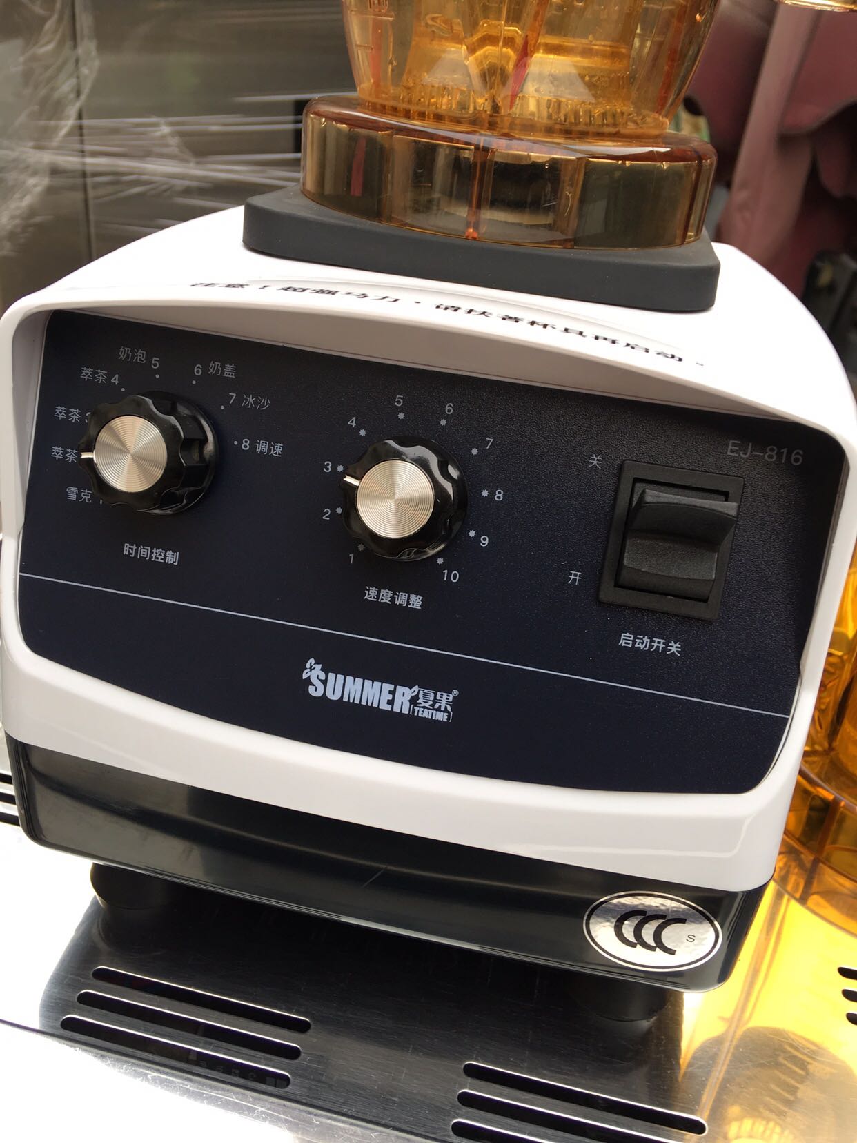 Second-hand Taiwan Ling Yang Diocesan Tea Machine Commercial ice sand machine e-blenders milk cover machine Ice Machinery Milk Tea Shop