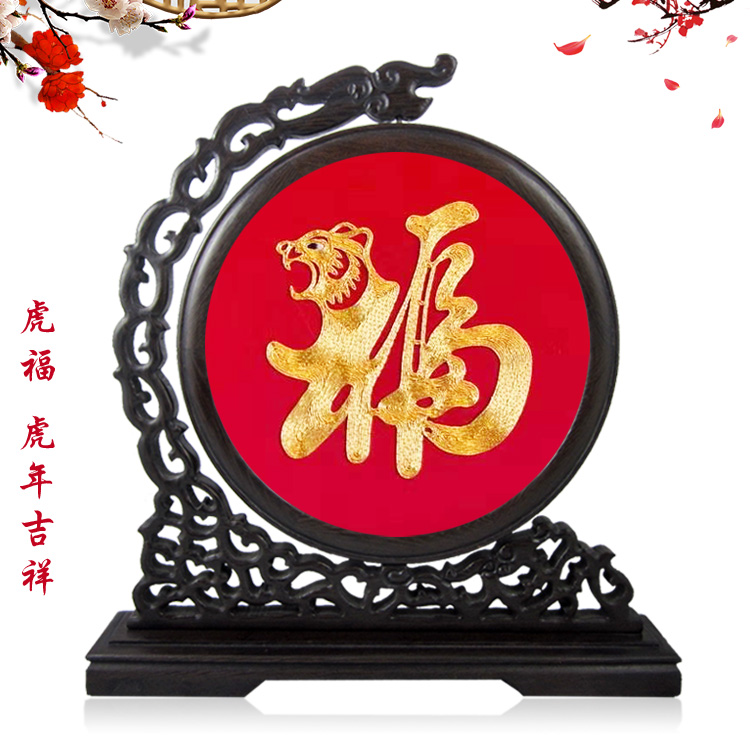 Xiang embroidery orange island head Cha classmate teenager Chairman Mao like peony double-sided embroidery ornament decorative painting hand embroidery