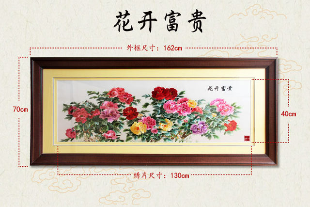 Customized Hunan embroidery boutique ດອກກຸຫລາບ peony, ການຕົກແຕ່ງຫ້ອງດໍາລົງຊີວິດອຸດົມສົມບູນສີ, ຫັດຖະກໍາບໍລິສຸດ, ຂອງຂວັນປີໃຫມ່ທີ່ແທ້ຈິງ