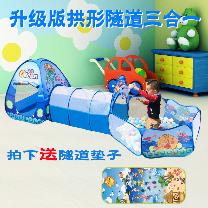 Children's tent Toddler toy Indoor outdoor game house Baby crawling drill hole Sunshine tunnel tube Ocean Ball pool