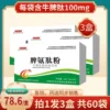 Товары от 百草堂食品专营店