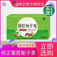 Купить 2 Получить 1 пересмотренный, Zhentong Tong Tong Tujun Non -Double 桤   Orange Red Chrysanthemum 苣 Бамбук