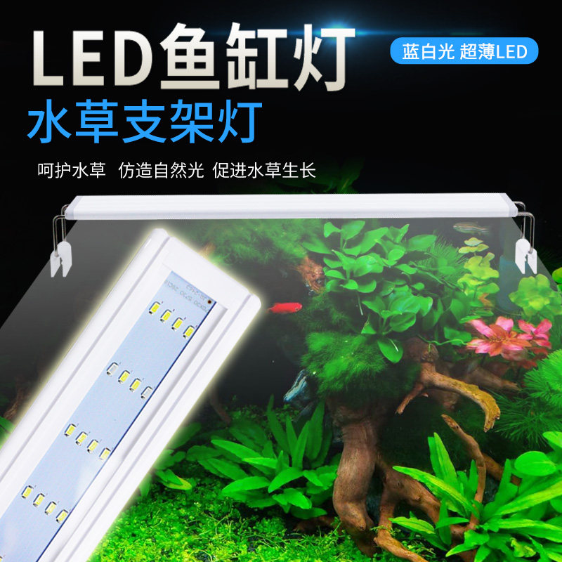 Small fish tank lighting lamp LED lamp waterproof lighting water grass lamp small rgb water grass lamp land cylinder lamp full spectrum