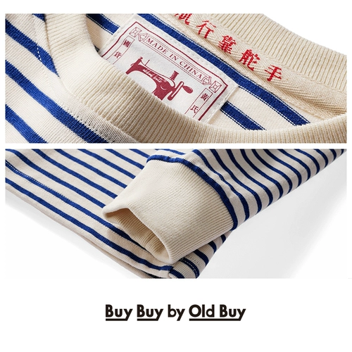 Ретро лонгслив, хлопковое молочко подходит для мужчин и женщин, 300г, круглый воротник