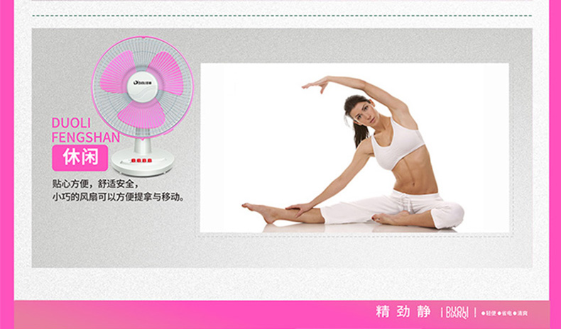 Ưu đãi đặc biệt Quạt gia dụng Dolly Quạt điện Sinh viên Ký túc xá Mini Im lặng Trụ sở chính Quạt nhỏ FTR125 - Quạt điện máy quạt điều hòa