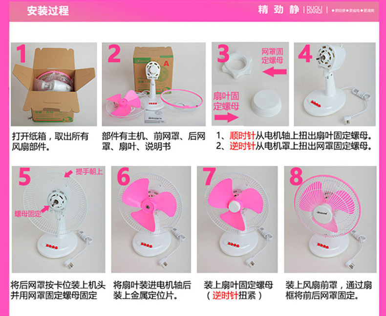 quạt rapido Ưu đãi đặc biệt Quạt gia dụng Dolly Quạt điện Sinh viên Ký túc xá Mini Im lặng Trụ sở chính Quạt nhỏ FTR125 - Quạt điện quạt nhỏ senko