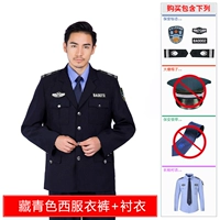 Тибетский синий костюм с тремя наборами