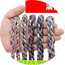 corde de corde de pluie de wagon corde attachée corde spéciale corde de frein forte couleur résistant à lusure sèche corde bouffie