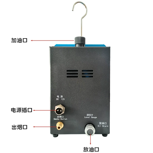 Утечка автомобильного дыма инструментальная утечка