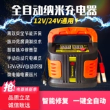 Электромобиль, зарядное устройство, умный универсальный мотор с зарядкой, аккумулятор, высокая мощность