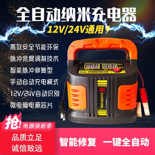 Электромобиль, зарядное устройство, умный универсальный мотор с зарядкой, аккумулятор, высокая мощность