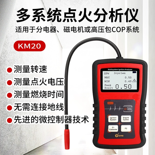 Автомагничание много -системное анализатор дивиденд электрический магнитный электрический компьютер с высоким содержанием напряжения