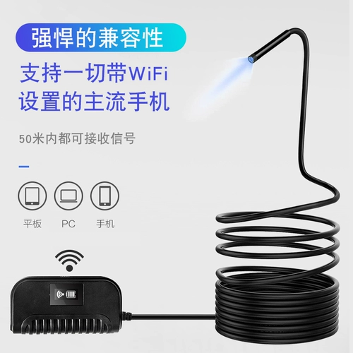 Эндоскопия HD Wi -Fi Camera Водонепроницаемое зонд.