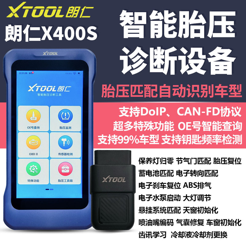 New Langren X400S Car Tire Pressure Matching Device Bluetooth Tire Pressure Sensor Programming Activation Maintenance Light Reset New Langren X400S Car Tire Pressure Matching Device Bluetooth Tire Pressure Sensor Programming Activation Maintenance Light Reset