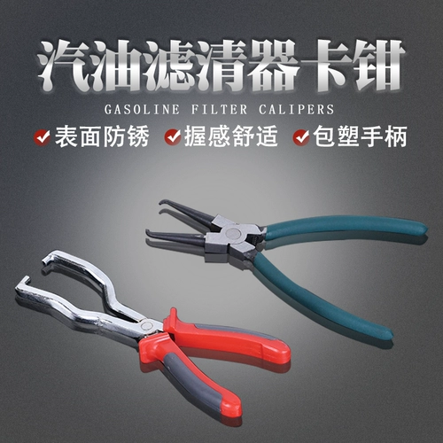 Автомобильная масляная труба Фильтр фильтра суппорта Топливная труба Топливная труба Бензильная труба Работа для мочевины