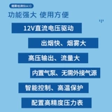 Детектор утечки дыма в воздуховоде автомобиля, впускной выхлоп двигателя, система кондиционирования воздуха, детектор утечки дыма, дымовая машина