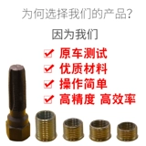 M14*1.25*Заимствование 鐏  姳濉 炲 瓟 濇敾 铻    姳濉 炶 炶 澶嶅 澶嶅 鍏 鍏 鍏 鍏 鍏 鍏