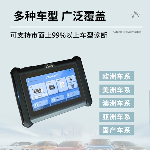 Langren D7 Диагностика детекторов автомобилей прибор Универсальный диагностический поддержаний