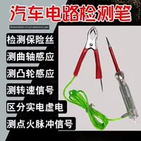 Много -функциональный тест фонарь