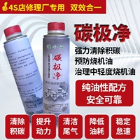 Одна бутылка