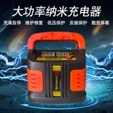 Электромобиль, зарядное устройство, умный универсальный мотор с зарядкой, аккумулятор, высокая мощность