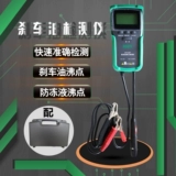 多一 Dy23f Тормозное масло детектора кипения автомобильной тормозной жидкости против