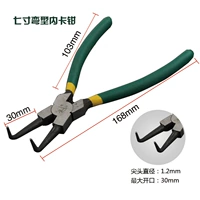 7 -INCH NA CARD ELBOW