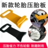 Товары от 鼎峰汽保商城