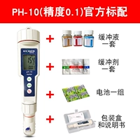 Точность PH-10 0,1