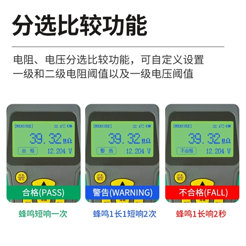 多一 Высокоточный тестер, литиевые батарейки, аккумулятор, батарея