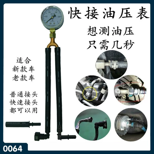 Ускоренное давление на бензин.