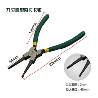 9 -INCH ВНЕШНЯЯ КАРТА Прямая голова