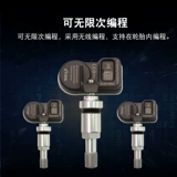 Langren Auto Tire Sensor 315/433 МГц Универсальный TS100, встроенный в строительстве, бесконечное программирование TP150 TP150